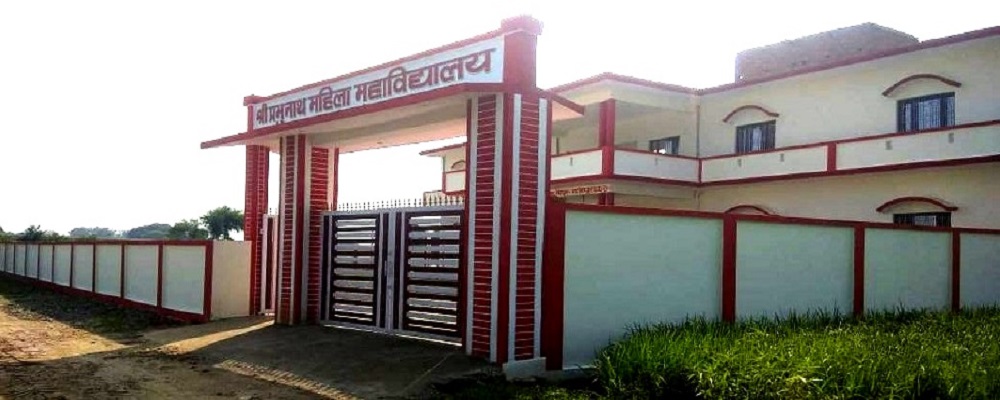 Sri Prabhunath Mahila Mahavidyalaya,Basantchak,Saidpur Ghazipur (U.P.)	