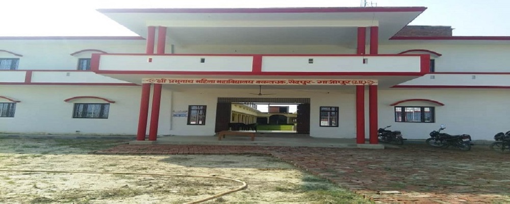 Sri Prabhunath Mahila Mahavidyalaya,Basantchak,Saidpur Ghazipur (U.P.)